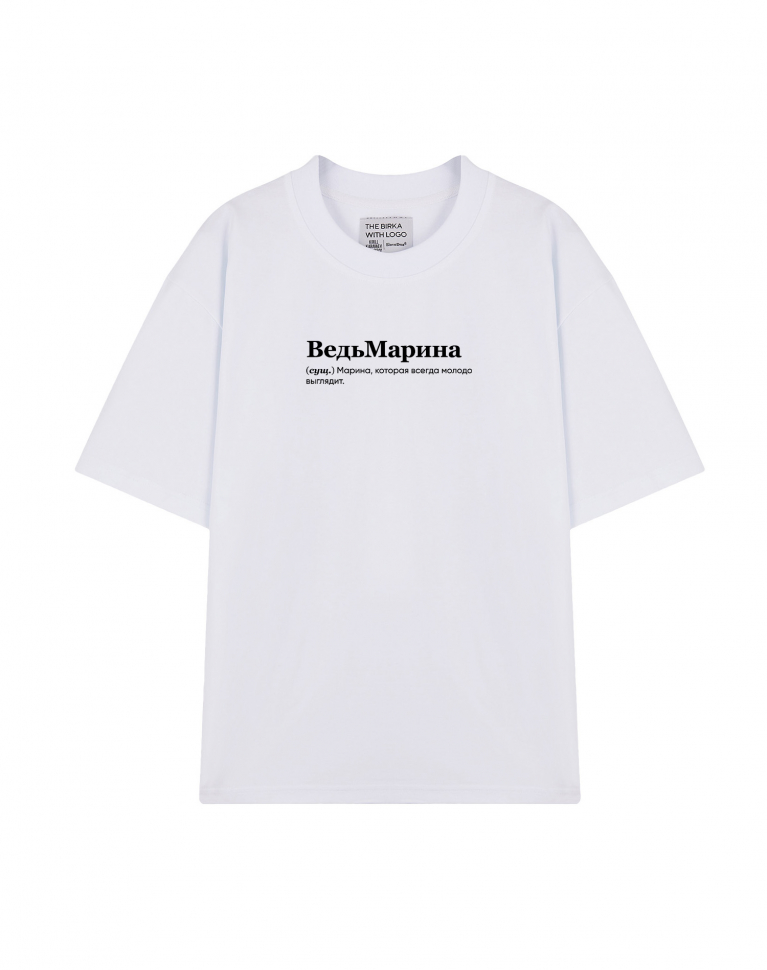 ФУТБОЛКА OVERSIZE "ВЕДЬМАРИНА" by @SLOVODNA