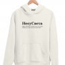 ХУДИ "НЕСУСВЕТА" by @SLOVODNA