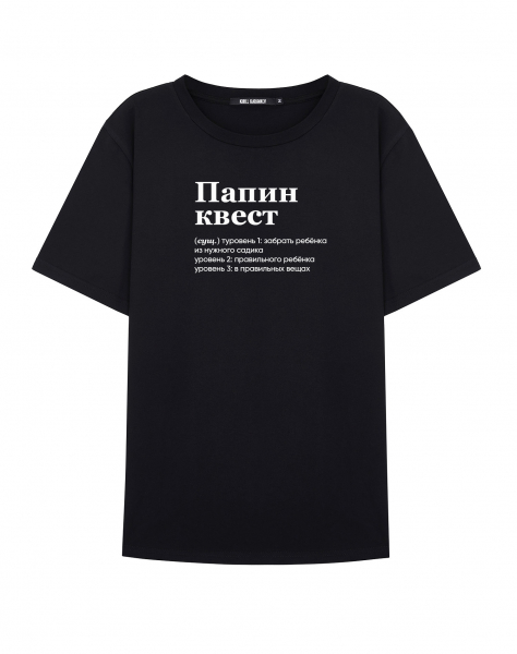 ФУТБОЛКА "Папин квест" by @SLOVODNA