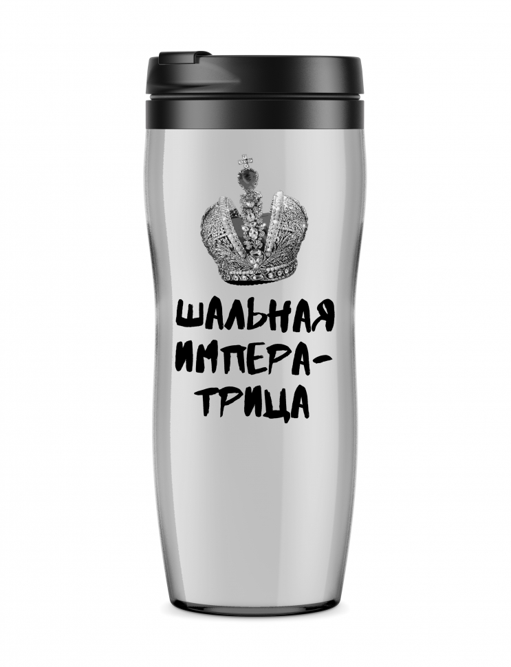 ТЕРМОСТАКАН ШАЛЬНАЯ ИМПЕРАТРИЦА