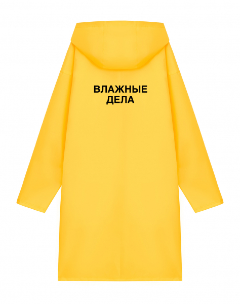 ДОЖДЕВИК "ВЛАЖНЫЕ ДЕЛА"