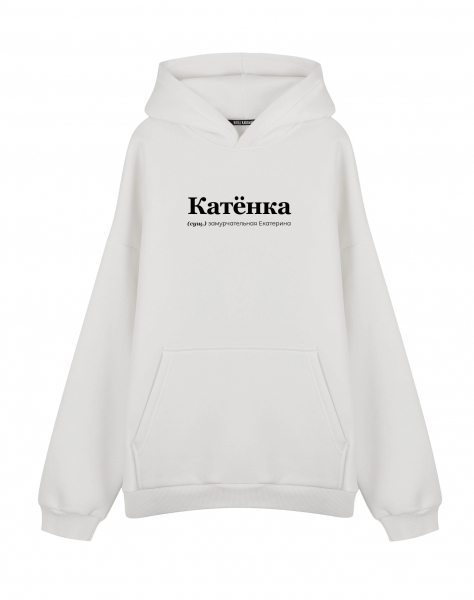 ХУДИ ОВЕРСАЙЗ "Катенка" by @SLOVODNA
