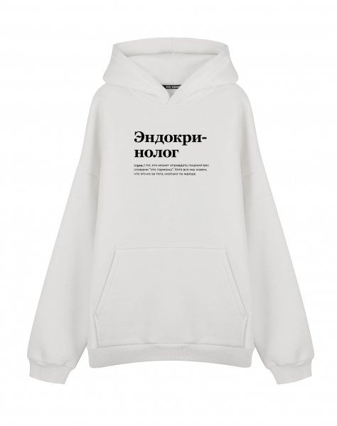 ХУДИ ОВЕРСАЙЗ "Эндокринолог" by @SLOVODNA