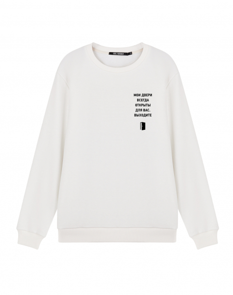 СВИТШОТ "Мои двери открыты для вас - выходите"