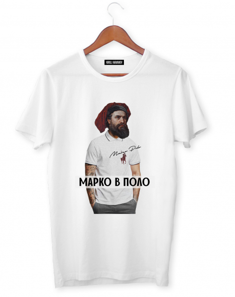 Футболка  "Марко в поло"