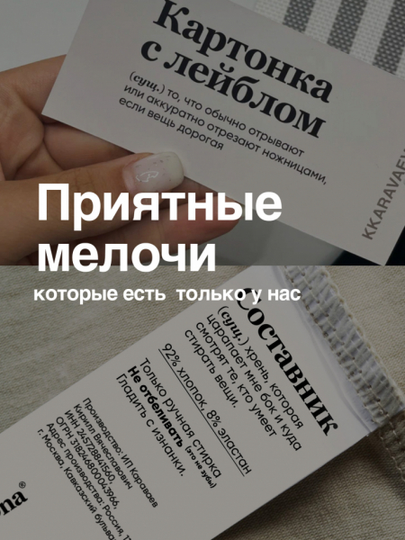 СВИТШОТ "ГОЛОСОВОЕ СООБЩЕНИЕ"