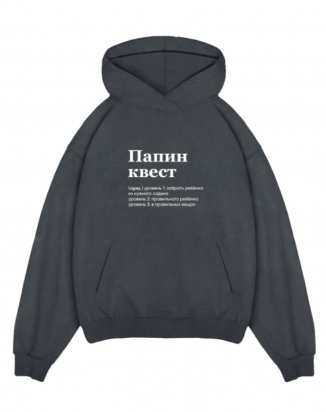THE BALAHON OVERSIZE PREMIUM "Папин квест"