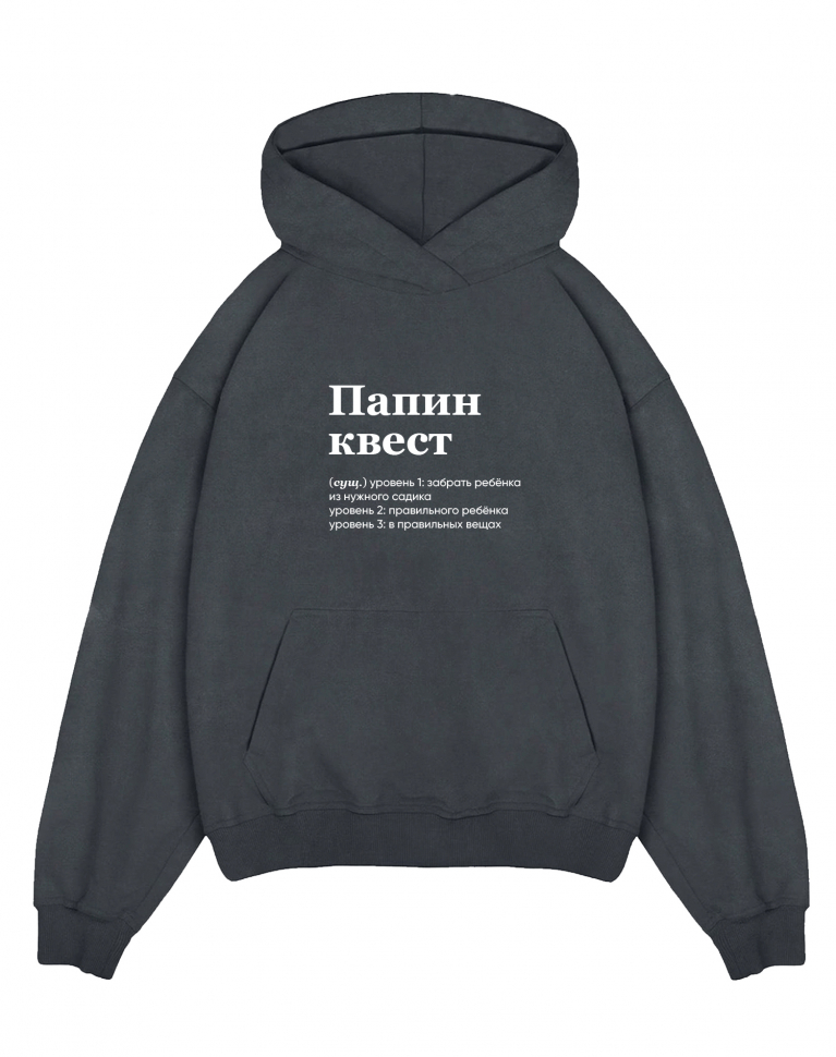 THE BALAHON OVERSIZE PREMIUM "Папин квест"