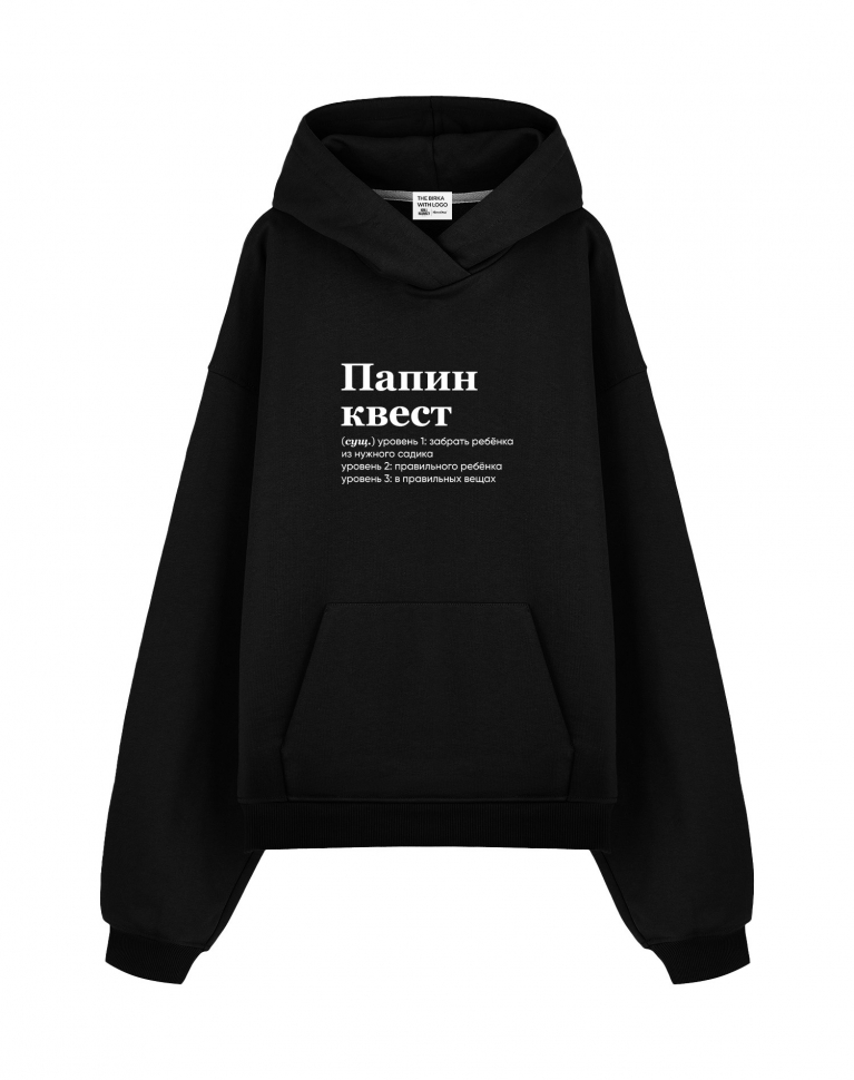 THE BALAHON OVERSIZE PREMIUM "Папин квест"
