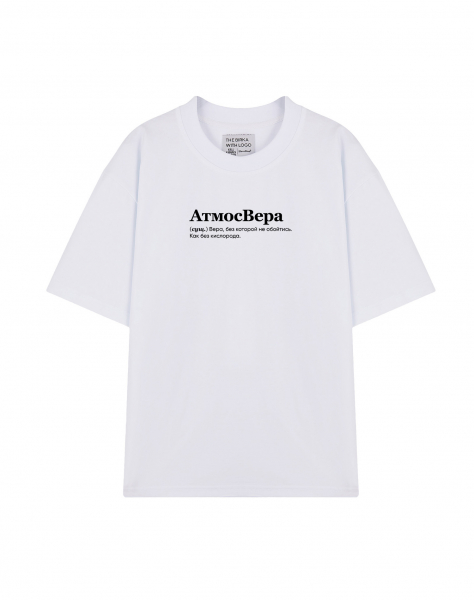 ФУТБОЛКА OVERSIZE "АТМОСВЕРА" by @SLOVODNA