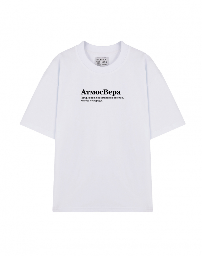 ФУТБОЛКА OVERSIZE "АТМОСВЕРА" by @SLOVODNA