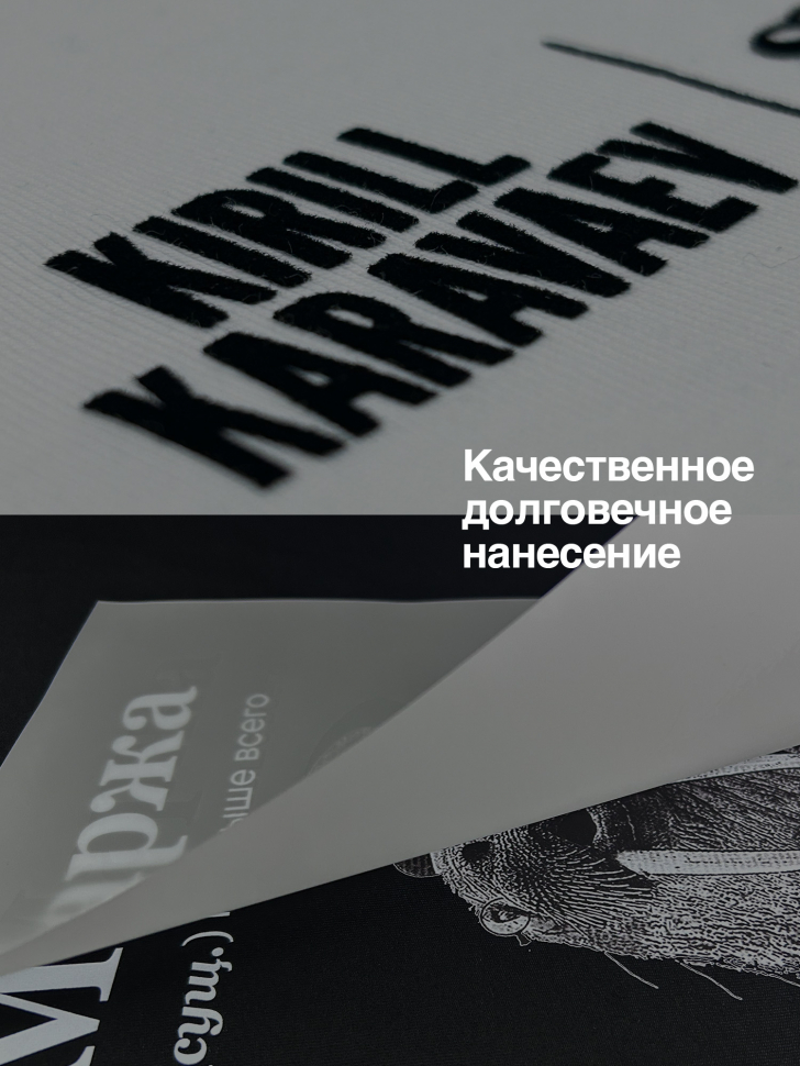 Худи Oversize "АльФедя" by @SlovoDna