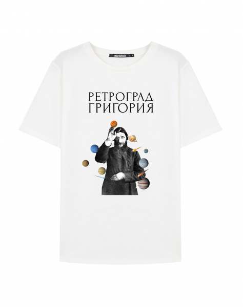 Футболка "Ретроград Григория"