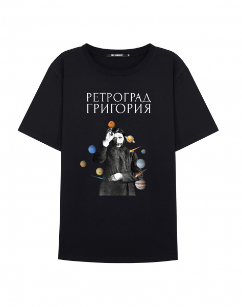 Футболка "Ретроград Григория"