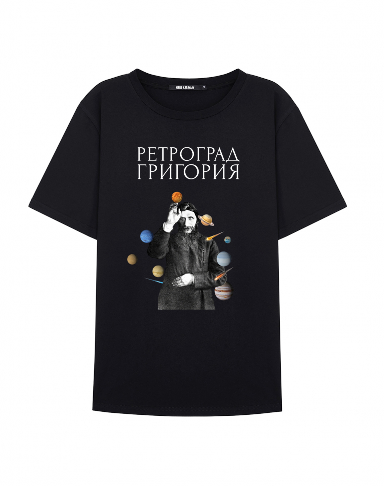 Футболка  "Ретроград Григория"