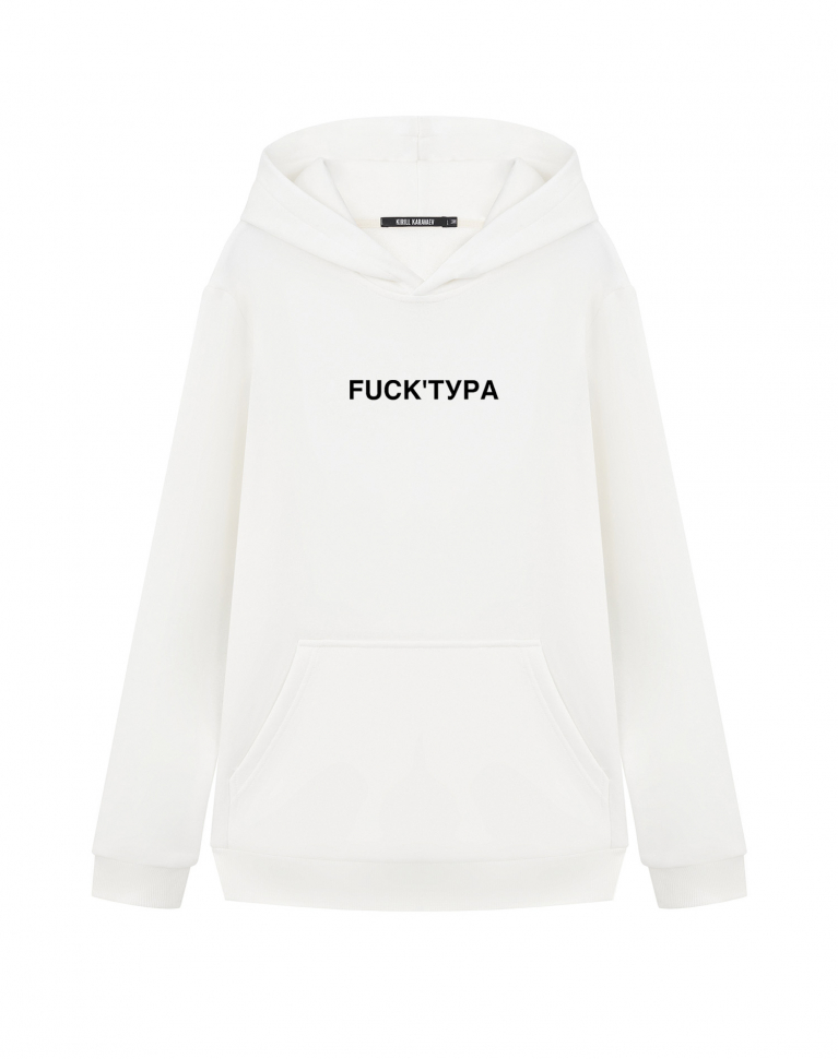 ХУДИ "FUCK`ТУРА"