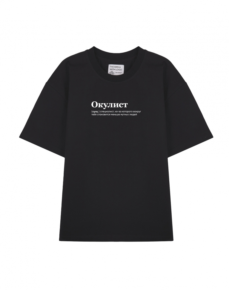 ФУТБОЛКА OVERSIZE "Окулист" by @SLOVODNA