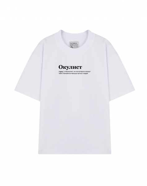 ФУТБОЛКА  OVERSIZE  "Окулист" by @SLOVODNA