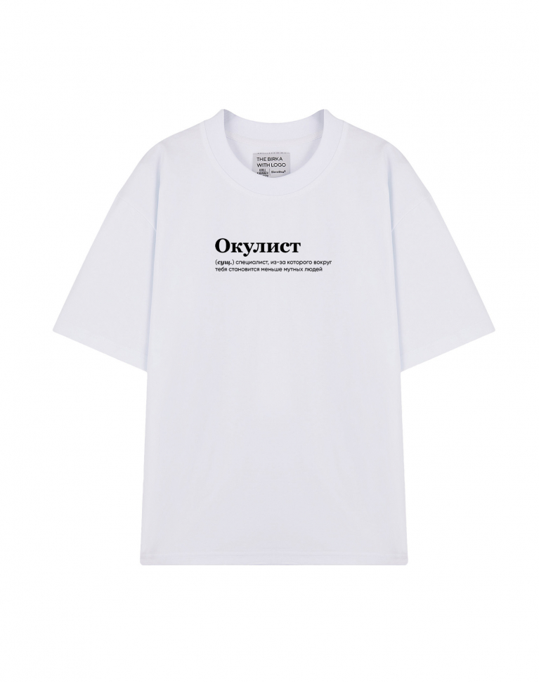 ФУТБОЛКА OVERSIZE "Окулист" by @SLOVODNA