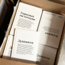 Блокнот "Бесцеллер" SlovoDna® + Стикеры в подарок