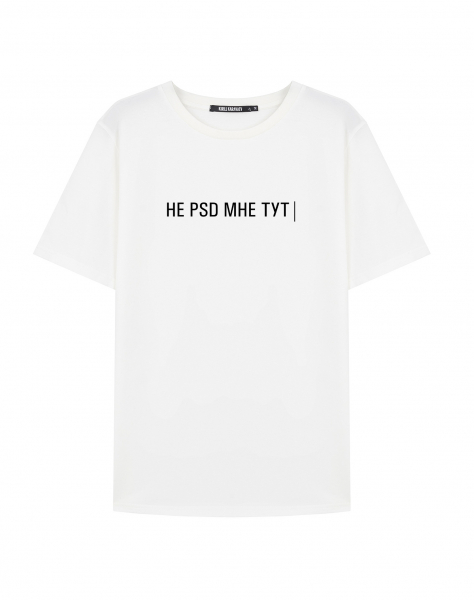 ФУТБОЛКА ДИЗАЙНЕРА "НЕ PSD мне тут"