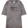 ФУТБОЛКА VARЁNKA OVERSIZE "Бросить пить"