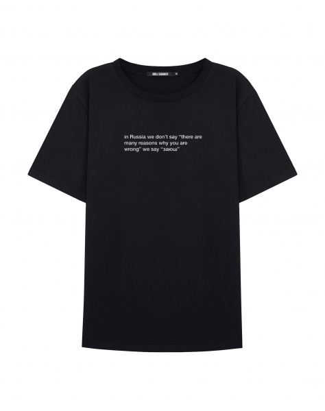 ФУТБОЛКА "ЗАЮШ"