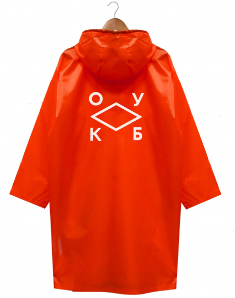 ДОЖДЕВИК "ОУКБ"
