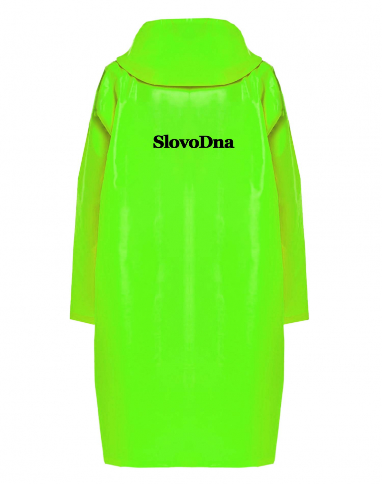 ДОЖДЕВИК С ЛОГОТИПОМ SLOVODNA
