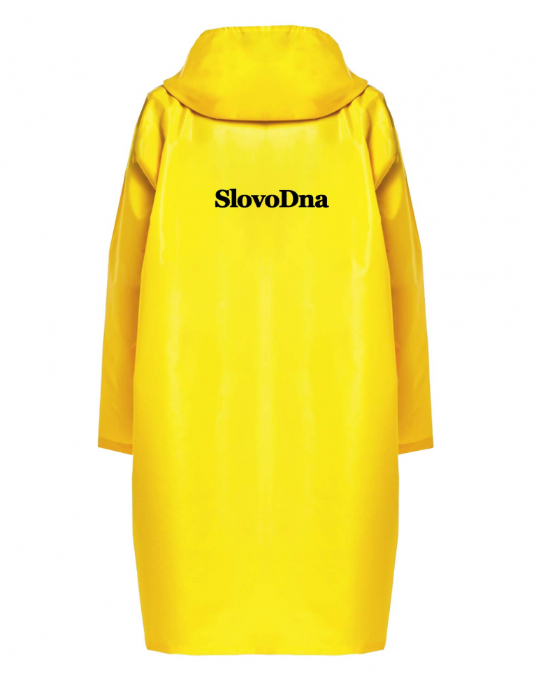 ДОЖДЕВИК С ЛОГОТИПОМ SLOVODNA