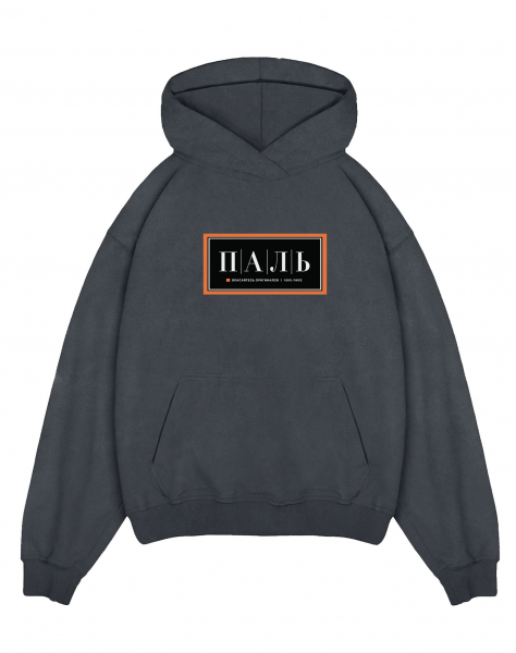 THE BALAHON OVERSIZE PREMIUM "ПАЛЬ"