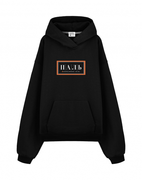 THE BALAHON OVERSIZE PREMIUM "ПАЛЬ"