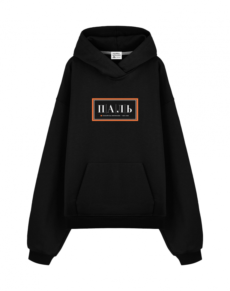 THE BALAHON OVERSIZE PREMIUM "ПАЛЬ"