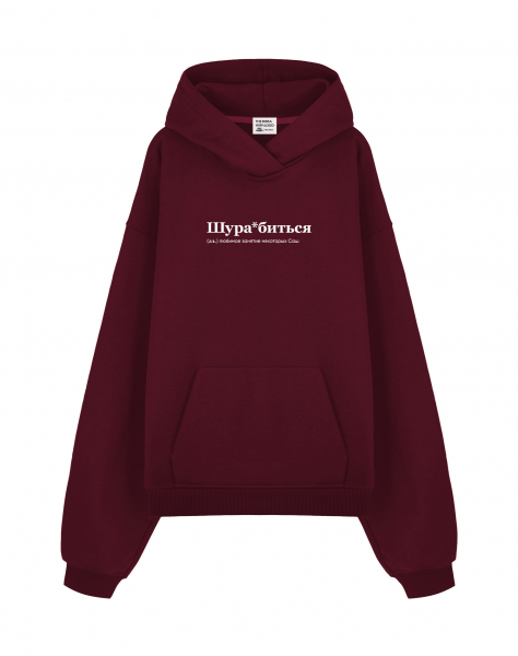 THE BALAHON OVERSIZE PREMIUM "Шура*биться"