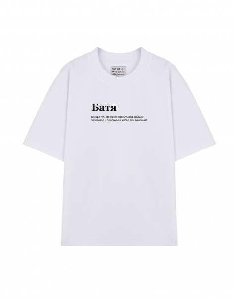 ФУТБОЛКА  OVERSIZE  "Батя" by @SLOVODNA