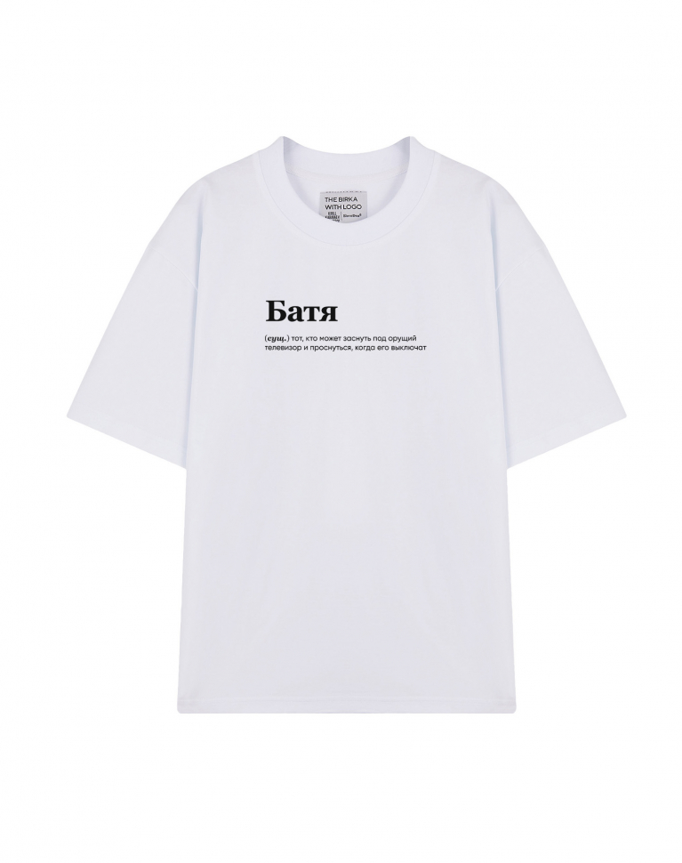 ФУТБОЛКА OVERSIZE "Батя" by @SLOVODNA