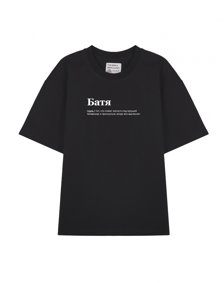 ФУТБОЛКА OVERSIZE "Батя" by @SLOVODNA
