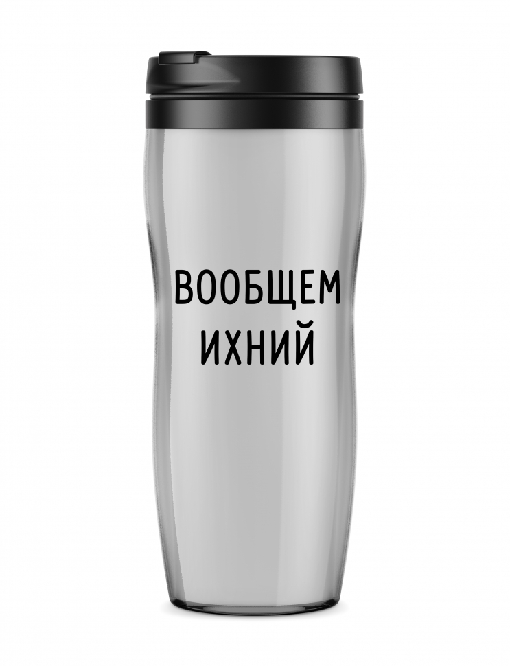 ТЕРМОСТАКАН "Вообщем ихний"
