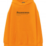 ХУДИ OVERSIZE "ЯНДЕКСЮХА" by @SLOVODNA