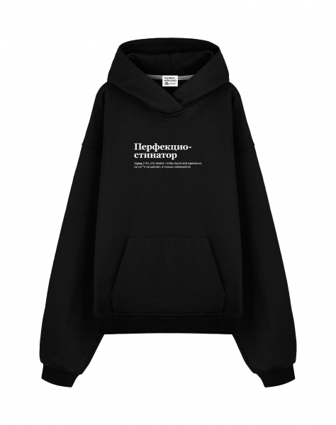 THE BALAHON OVERSIZE PREMIUM "Перфекциостинатор"