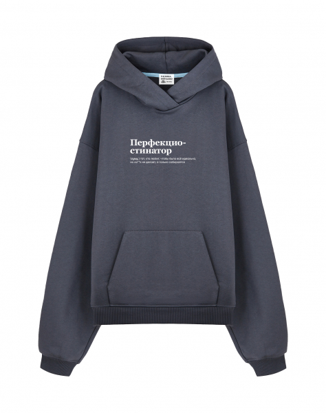 THE BALAHON OVERSIZE PREMIUM "Перфекциостинатор"