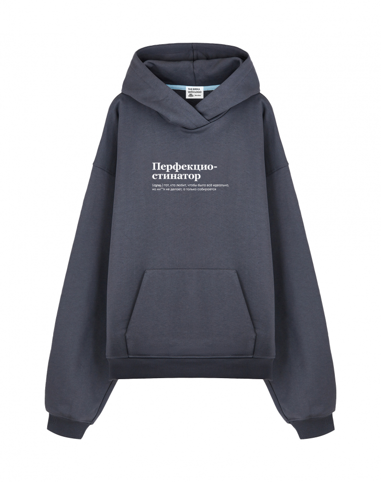 THE BALAHON OVERSIZE PREMIUM "Перфекциостинатор"